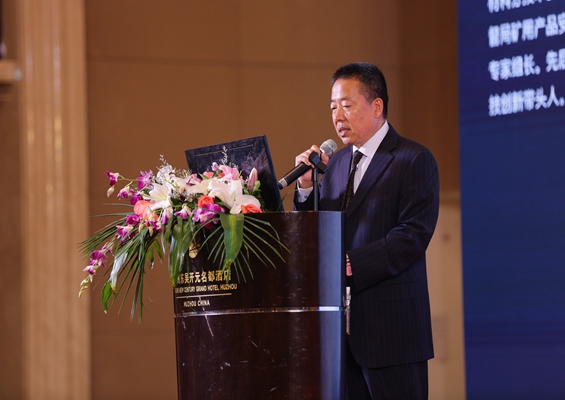 公司高工李明出席中国砂石骨料行业绿色发展峰会