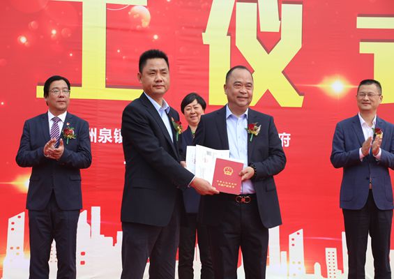 [见证发展 再创辉煌] 双箭股份总投资5.5亿元项目正式开工