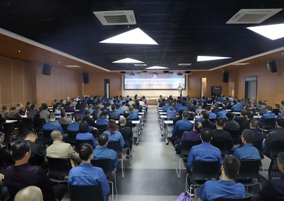 公司技能培训与技能等级自主评定工作正式启动