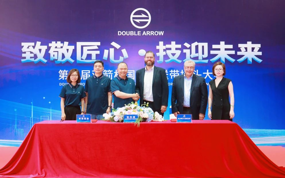 Strategic Cooperation between Double Arrow and Almex Group