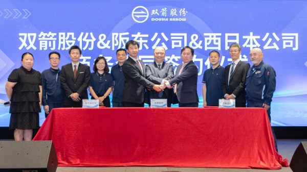 双箭股份（DOUBLE ARROW）与阪东（BANDO）签署新十年深度合作协议