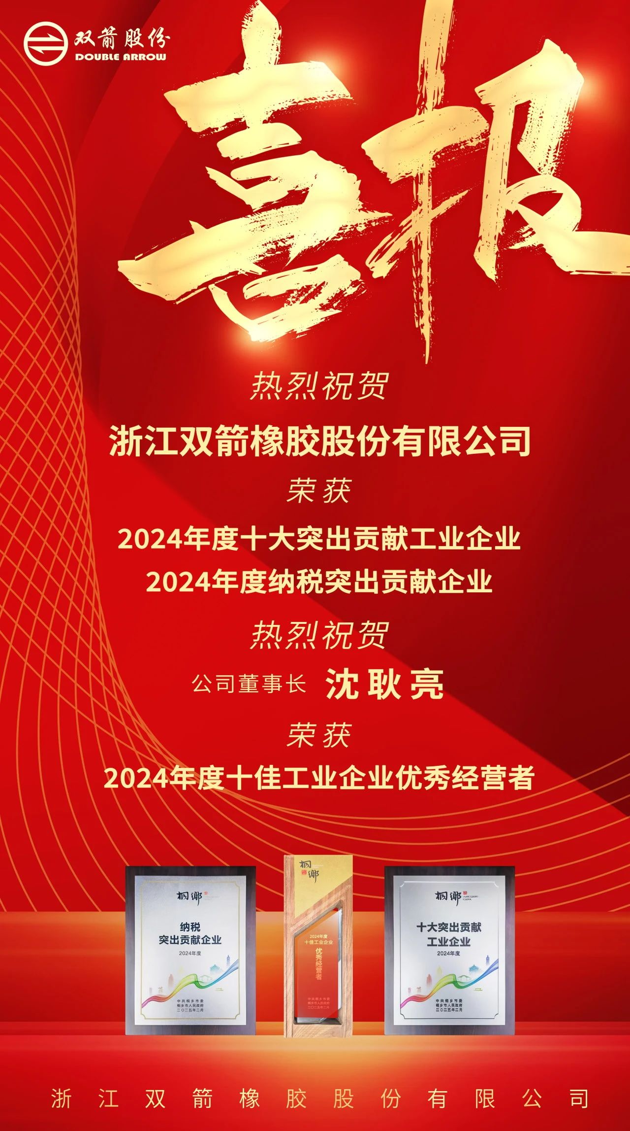 微信图片_20250211133105.jpg